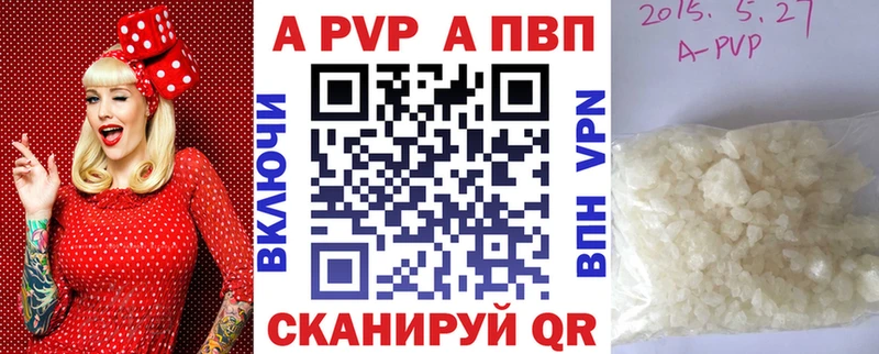 Наркошоп купить MDMA  Меф  A-PVP  АМФ  ГАШИШ  КОКАИН  Первомайск