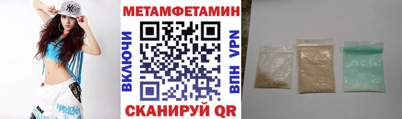 АМФЕТАМИН Premium  Купить где  Первомайск 