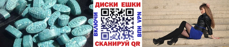 Ecstasy Punisher  Купить где  Первомайск 
