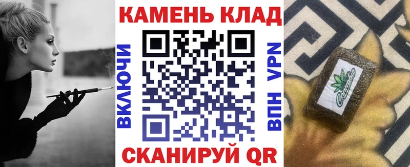 Гашиш VHQ  Купить где  Первомайск 