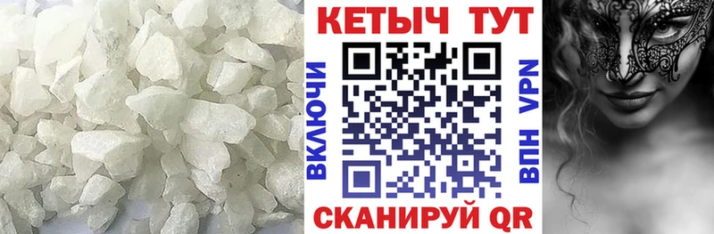 КЕТАМИН ketamine  Купить закладки  Первомайск 