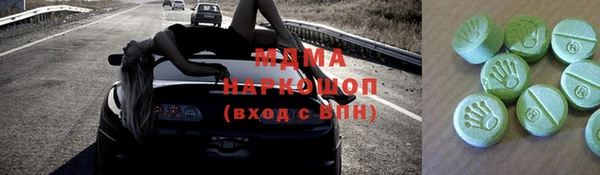 трава Иноземцево