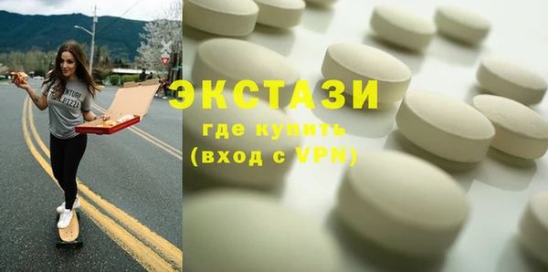 бошки Каменка