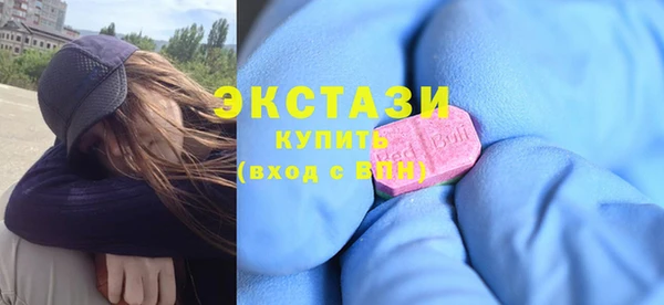 бошки Каменка