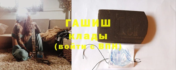 дмт Каменногорск