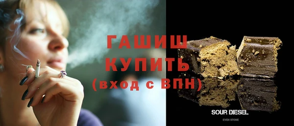 гашик Александровское