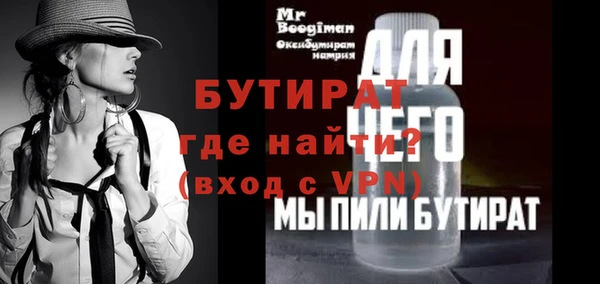 дмт Каменногорск