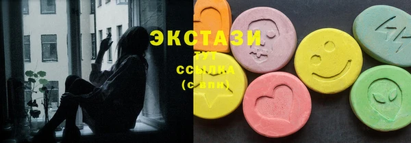 бошки Каменка