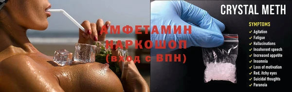 COCAINE Каменск-Шахтинский
