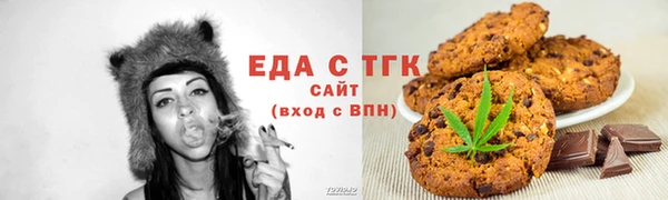 бошки Каменка