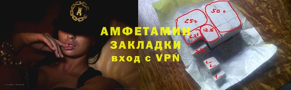 бошки Каменка