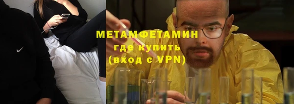 дмт Каменногорск
