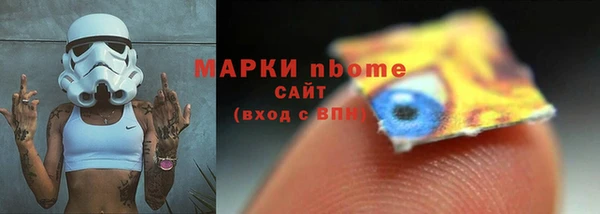 COCAINE Каменск-Шахтинский