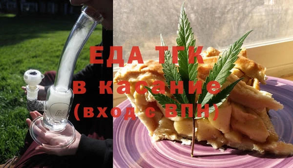 бошки Каменка