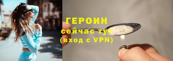 бошки Каменка