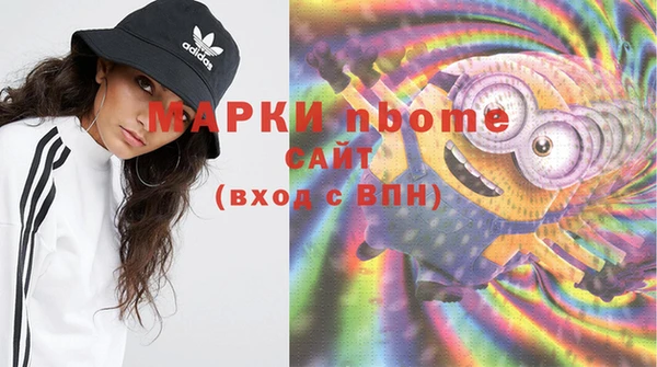 бошки Каменка