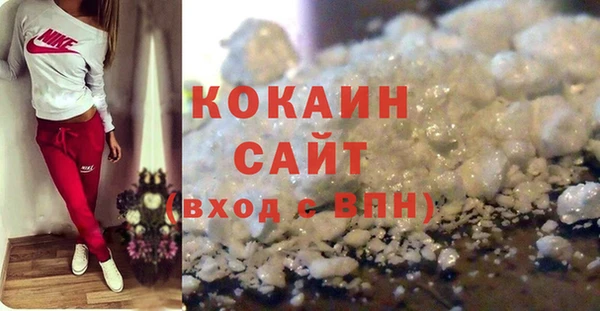 COCAINE Каменск-Шахтинский