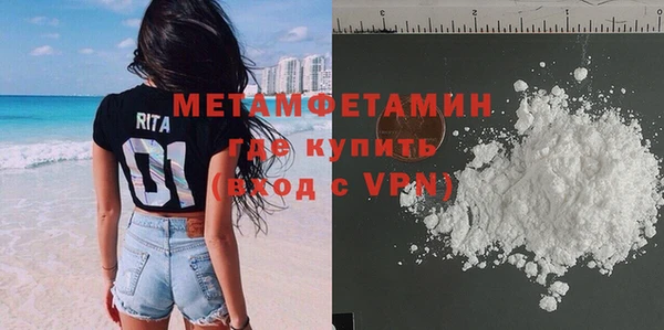 COCAINE Каменск-Шахтинский