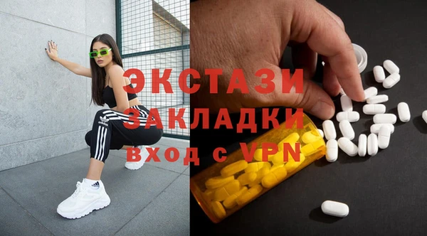 COCAINE Каменск-Шахтинский