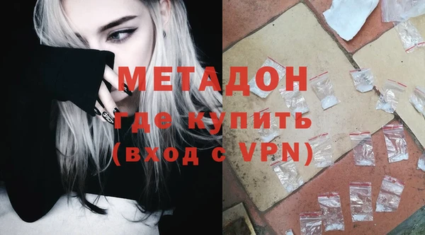 трава Иноземцево