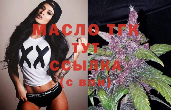 COCAINE Каменск-Шахтинский