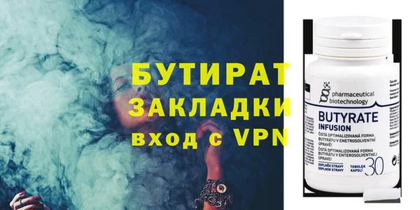 COCAINE Каменск-Шахтинский