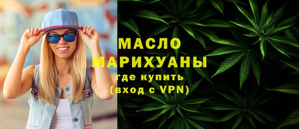 COCAINE Каменск-Шахтинский