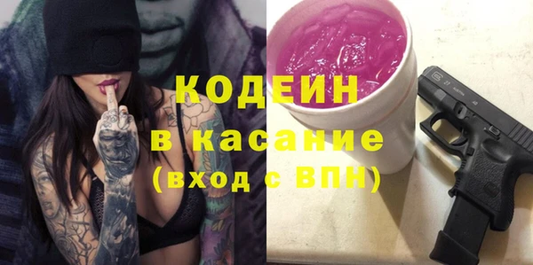 COCAINE Каменск-Шахтинский