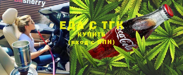 бошки Каменка