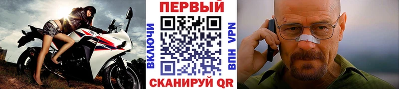 Метамфетамин Декстрометамфетамин 99.9% Купить Первомайск