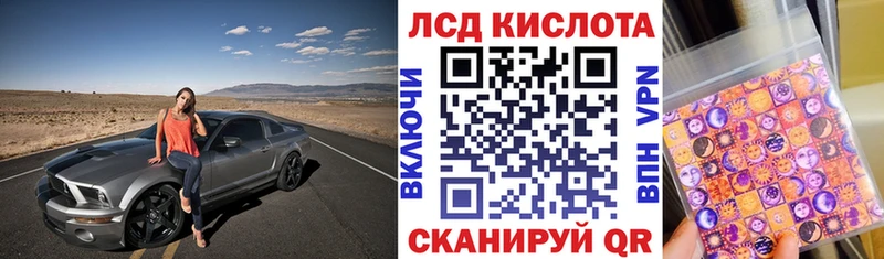Марки 25I-NBOMe 1,8мг Первомайск