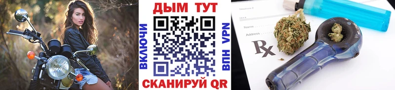 Канабис конопля  Купить где  Первомайск 